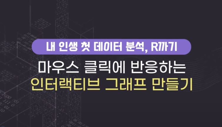 과정썸네일